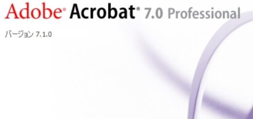 Adobe Acrobat Writer 7