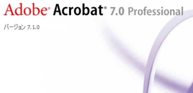 Adobe Acrobat Writer 7