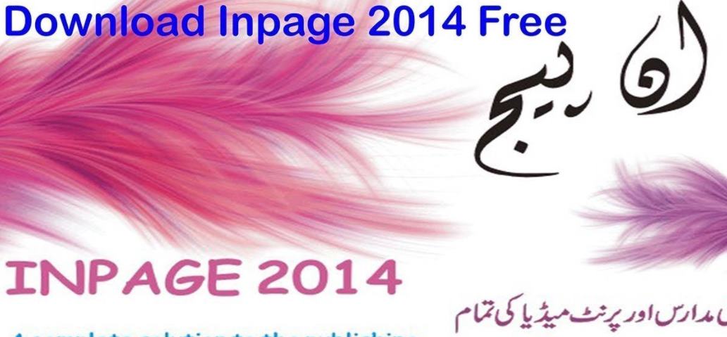 Inpage 2014 Download